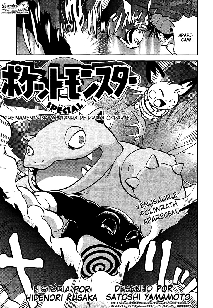 Pokémon SPECIAL The Mount Shirogane Training Chapter Ch. 2 第1页