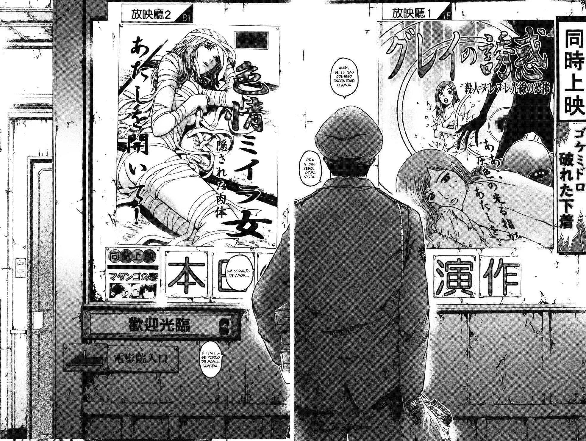 Ino-Head Gargoyle Vol. 1 Ch. 1 第27页