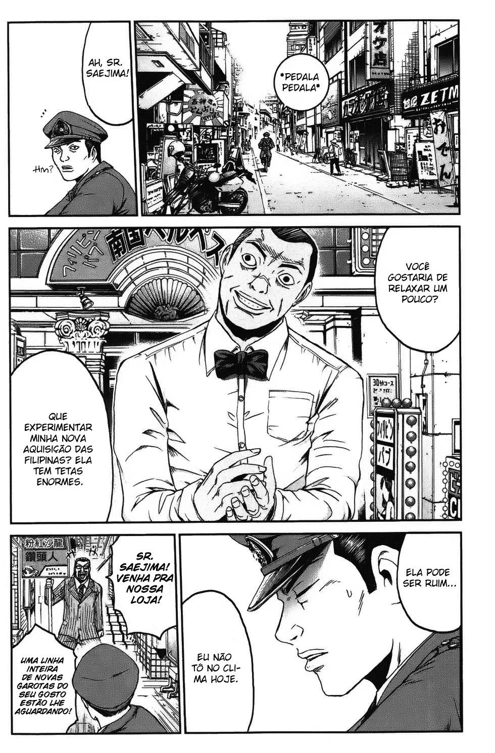 Ino-Head Gargoyle Vol. 1 Ch. 1 第28页
