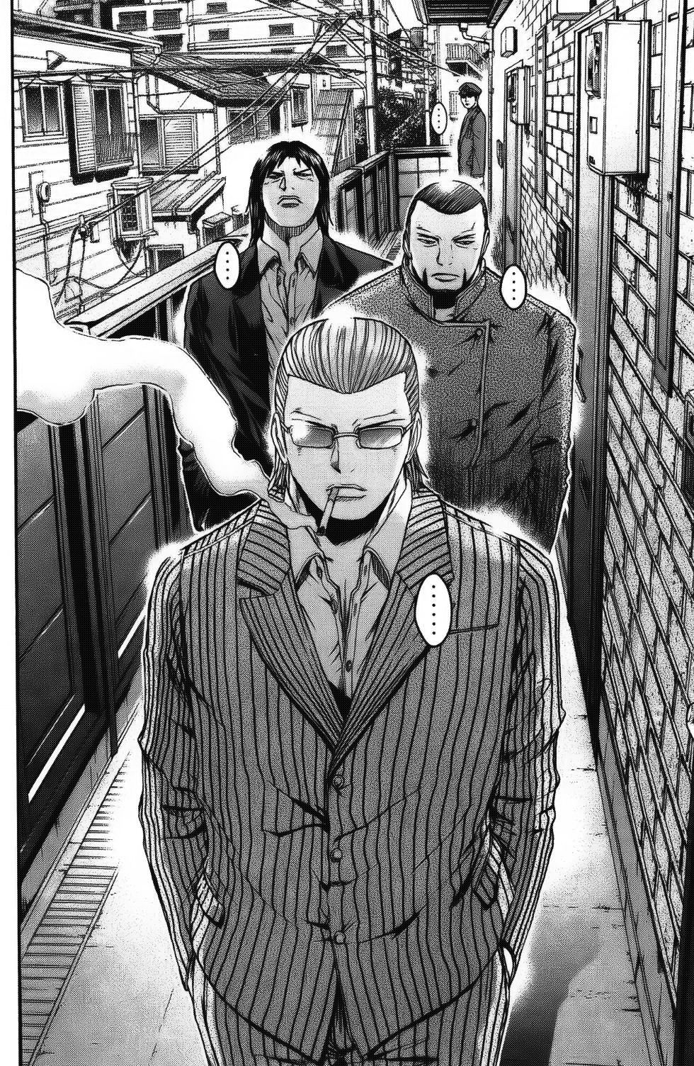 Ino-Head Gargoyle Vol. 1 Ch. 1 第42页