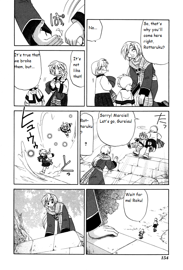 Corseltel no Ryuujitsushi Monogatari The Wind's Prank 第12页