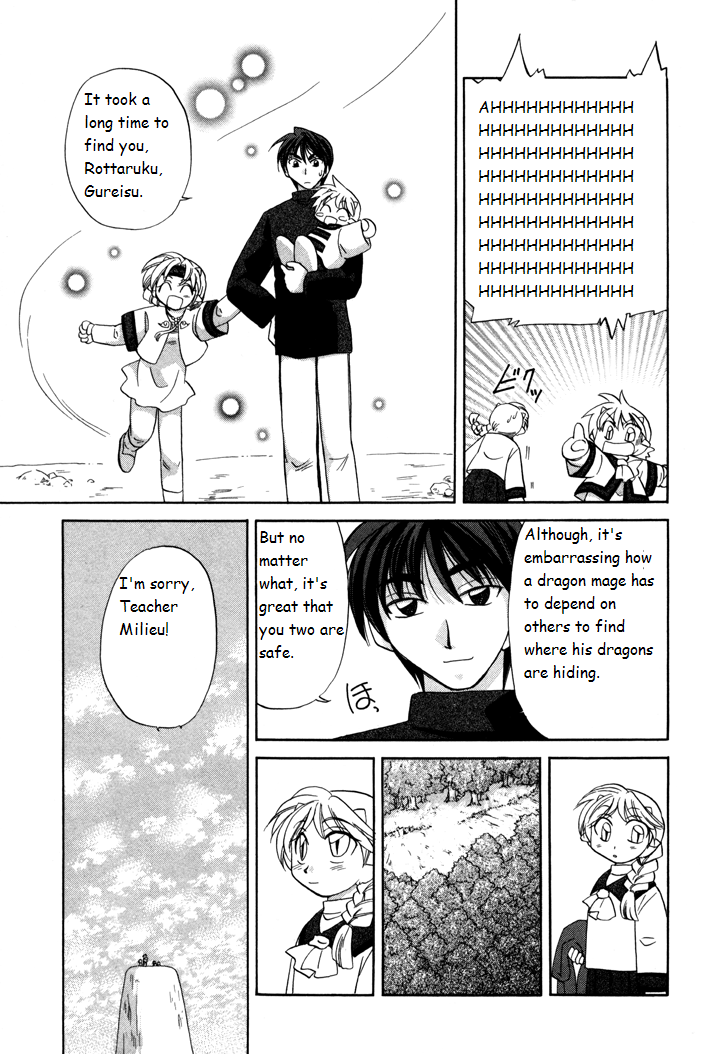 Corseltel no Ryuujitsushi Monogatari The Wind's Prank 第23页