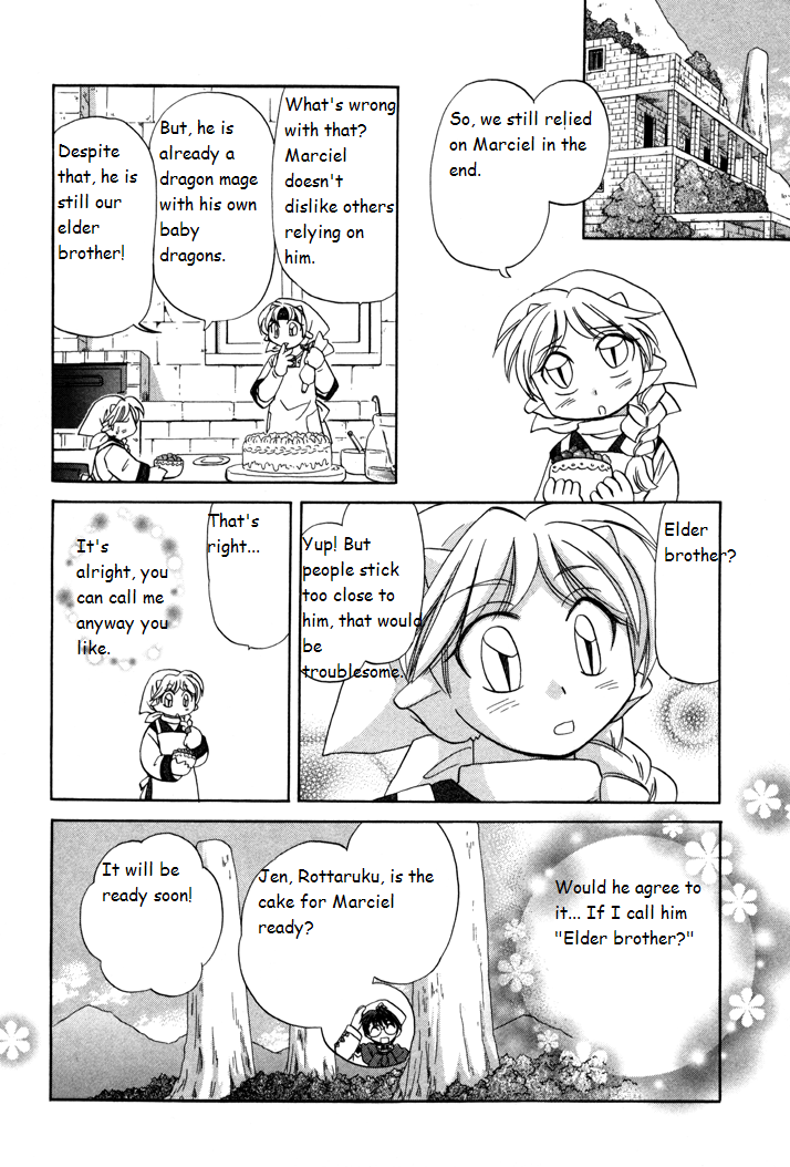 Corseltel no Ryuujitsushi Monogatari The Wind's Prank 第24页