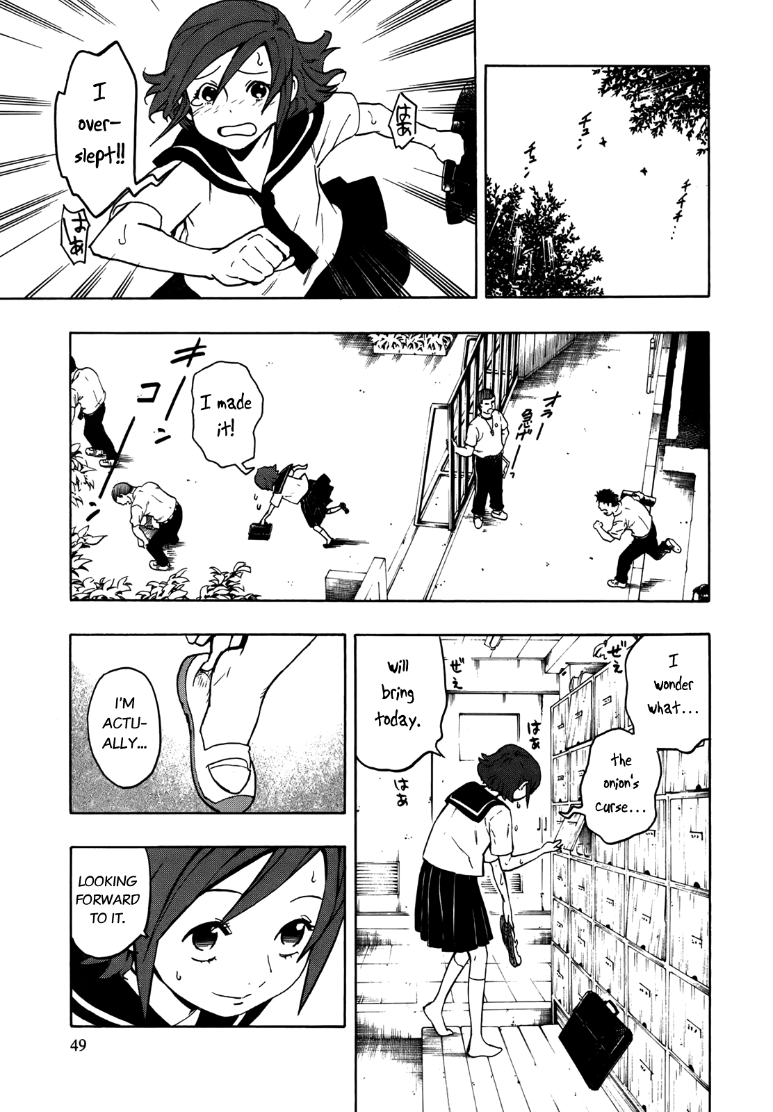 NEET Onna to Shougaku Ninensei "Flow, my Tears," Quoth the Onion 第16页