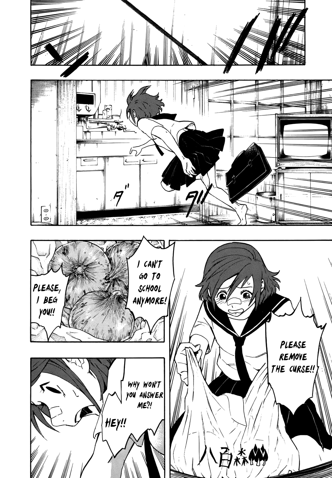 NEET Onna to Shougaku Ninensei "Flow, my Tears," Quoth the Onion 第25页