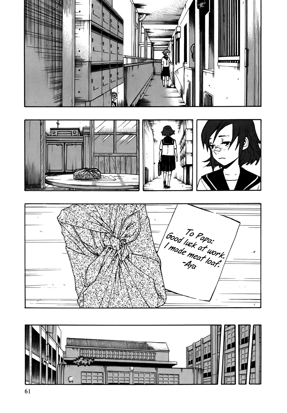 NEET Onna to Shougaku Ninensei "Flow, my Tears," Quoth the Onion 第28页
