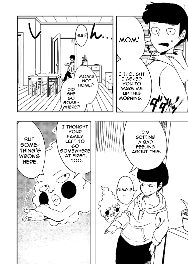 Mob Psycho 100 Anthology A Dream Story 第4页