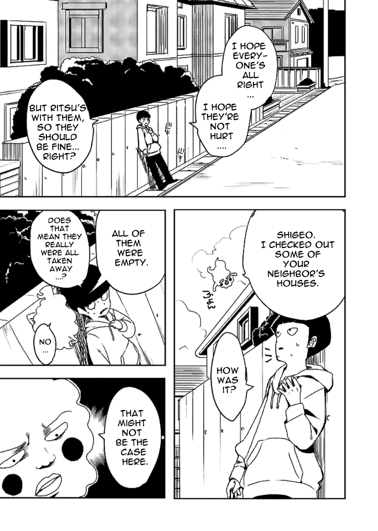 Mob Psycho 100 Anthology A Dream Story 第7页