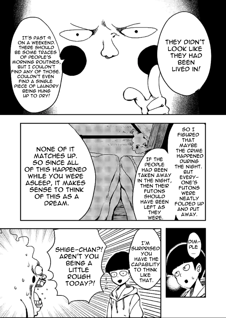 Mob Psycho 100 Anthology A Dream Story 第9页