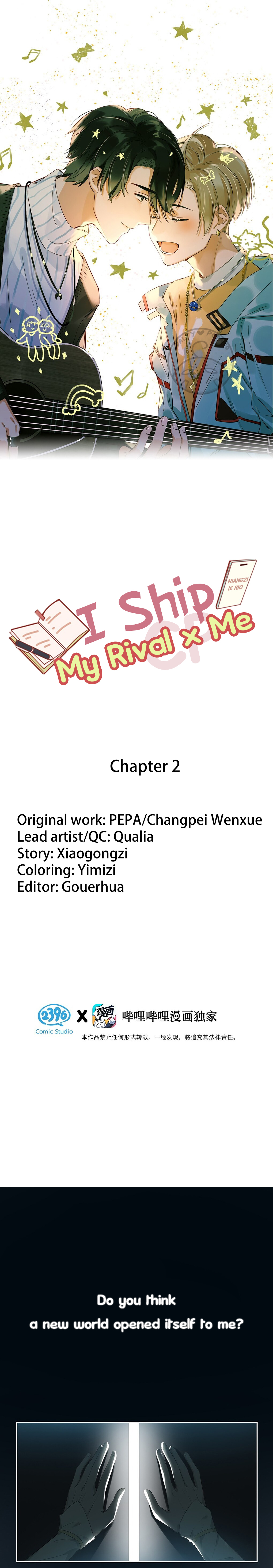 I Ship My Rival x Me Chapter 2 第5页