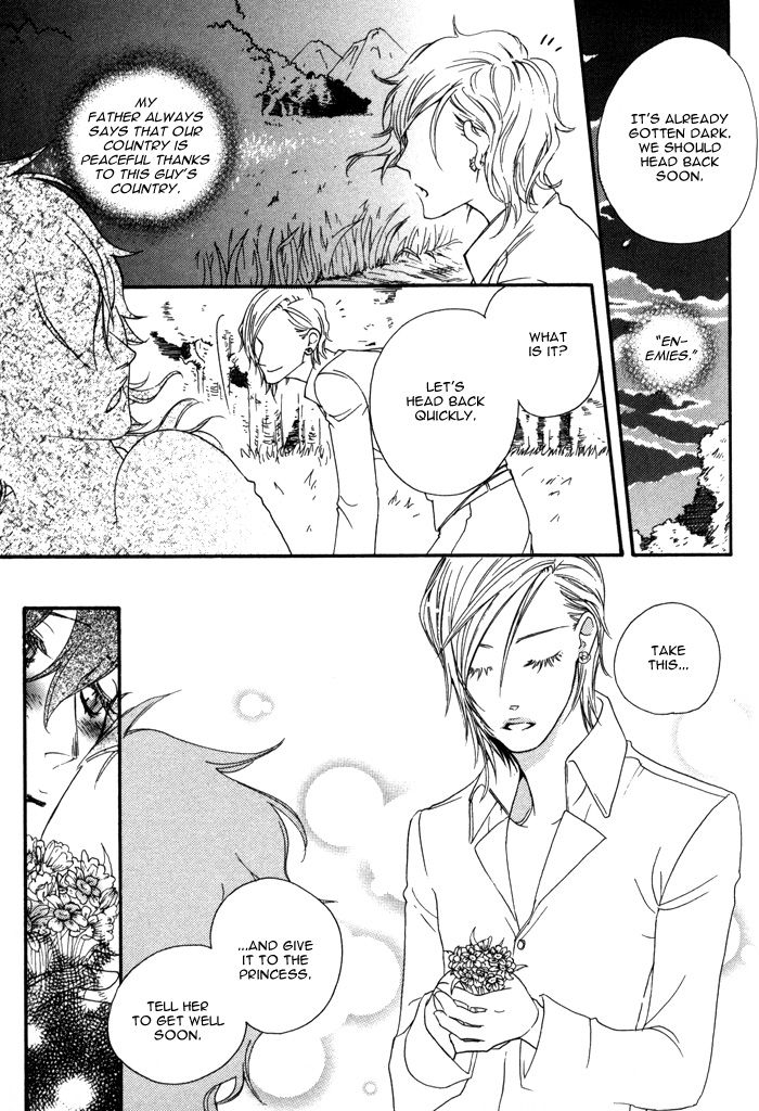 Wagamama na Jewel Vol. 1 Ch. 2.2 第11页