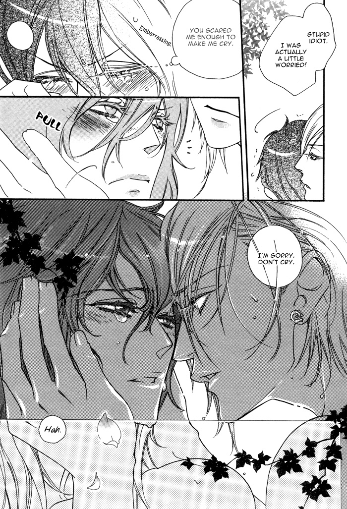Wagamama na Jewel Vol. 1 Ch. 2.2 第16页