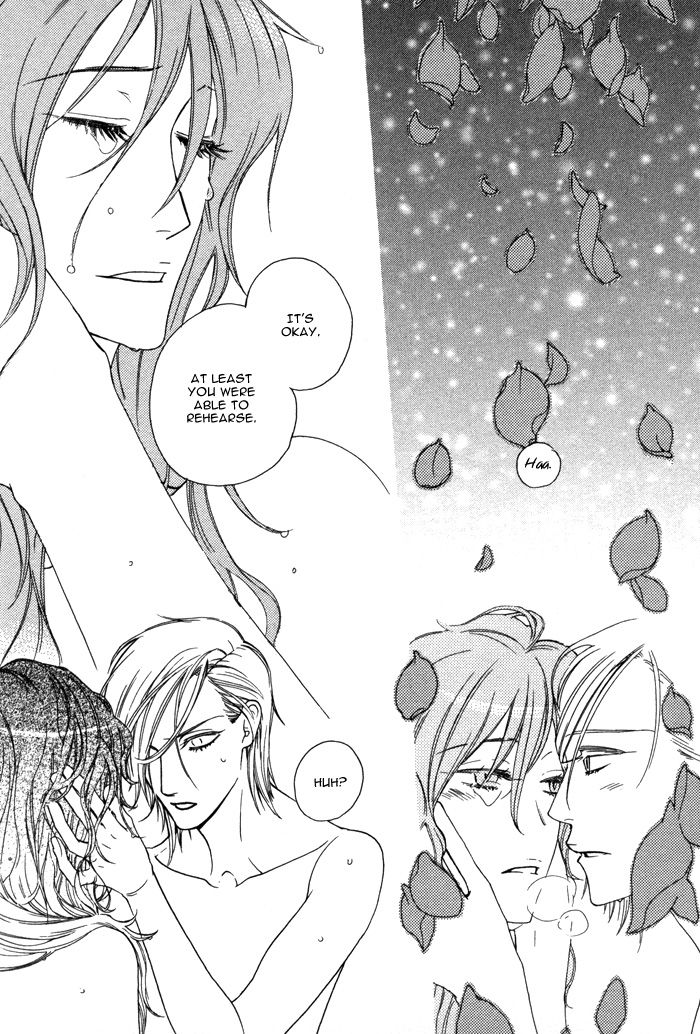 Wagamama na Jewel Vol. 1 Ch. 2.2 第18页