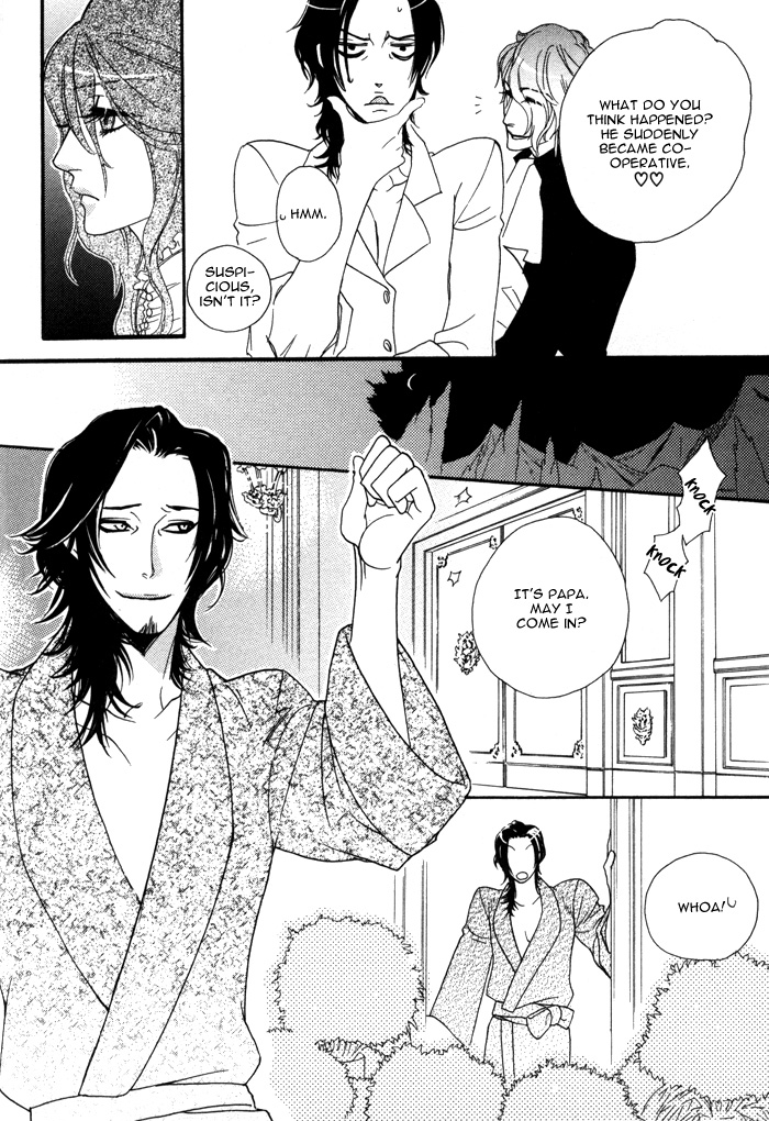 Wagamama na Jewel Vol. 1 Ch. 2.2 第22页
