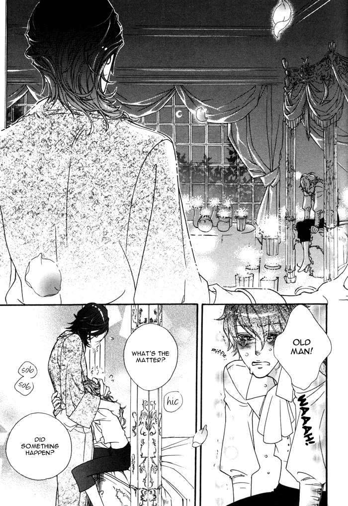 Wagamama na Jewel Vol. 1 Ch. 2.2 第23页