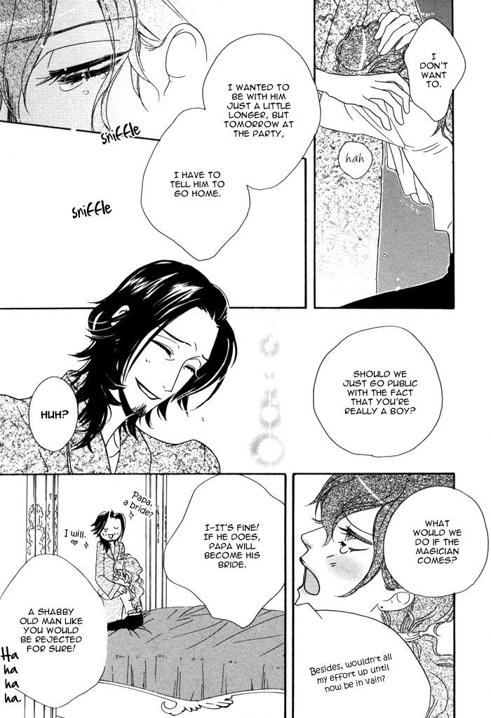 Wagamama na Jewel Vol. 1 Ch. 2.2 第24页