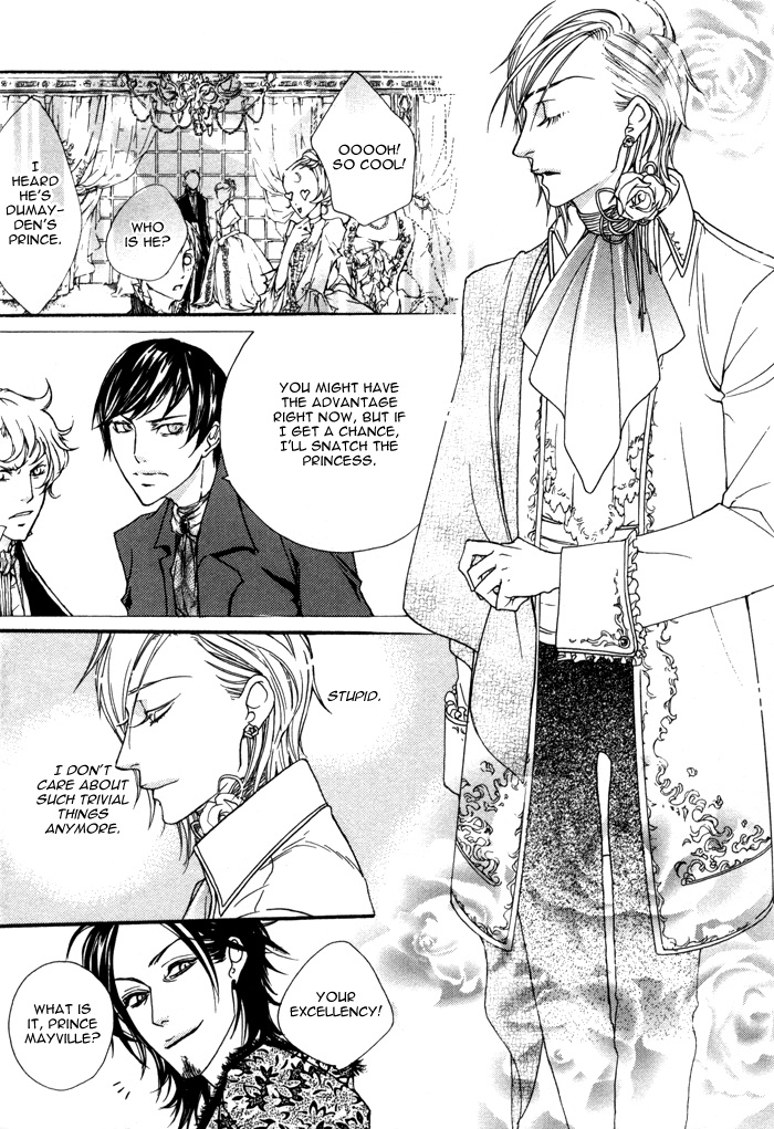 Wagamama na Jewel Vol. 1 Ch. 2.2 第26页