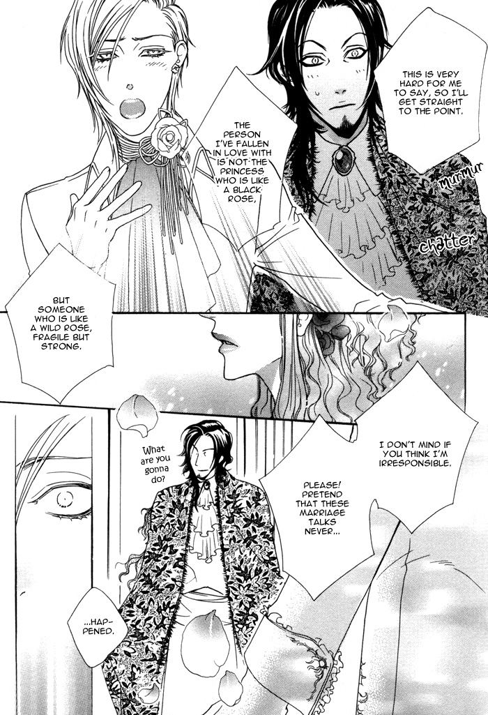 Wagamama na Jewel Vol. 1 Ch. 2.2 第27页