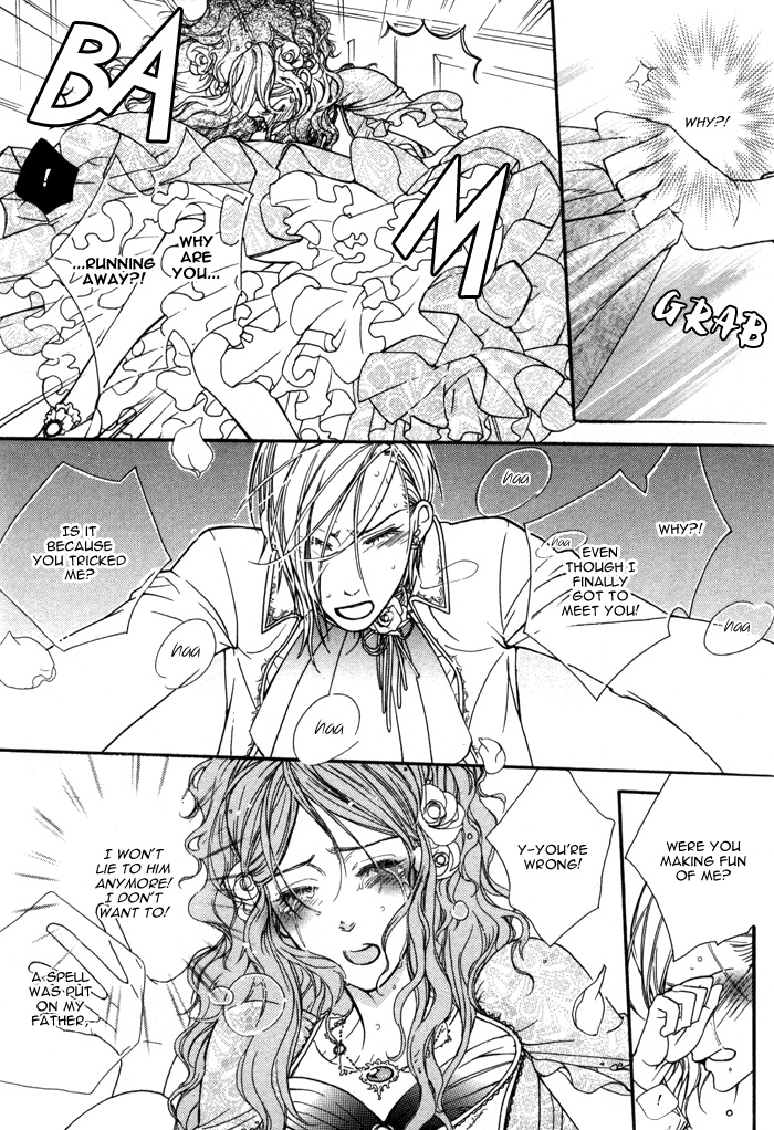 Wagamama na Jewel Vol. 1 Ch. 2.2 第30页