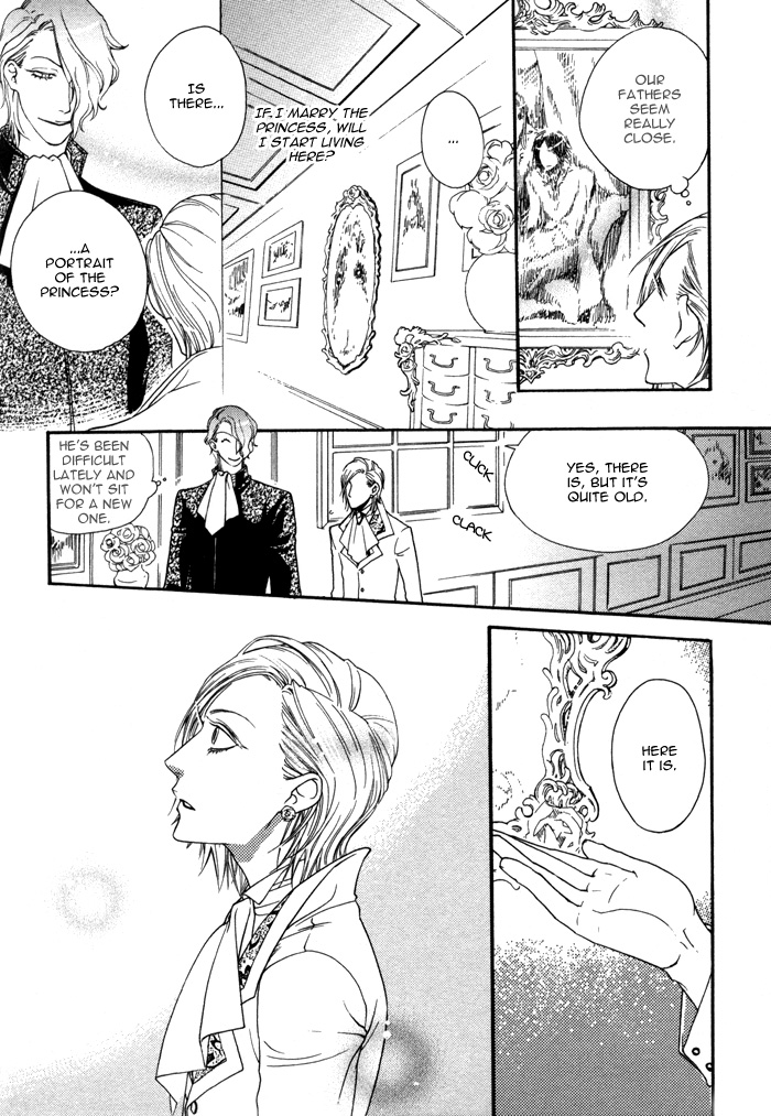 Wagamama na Jewel Vol. 1 Ch. 2.2 第6页