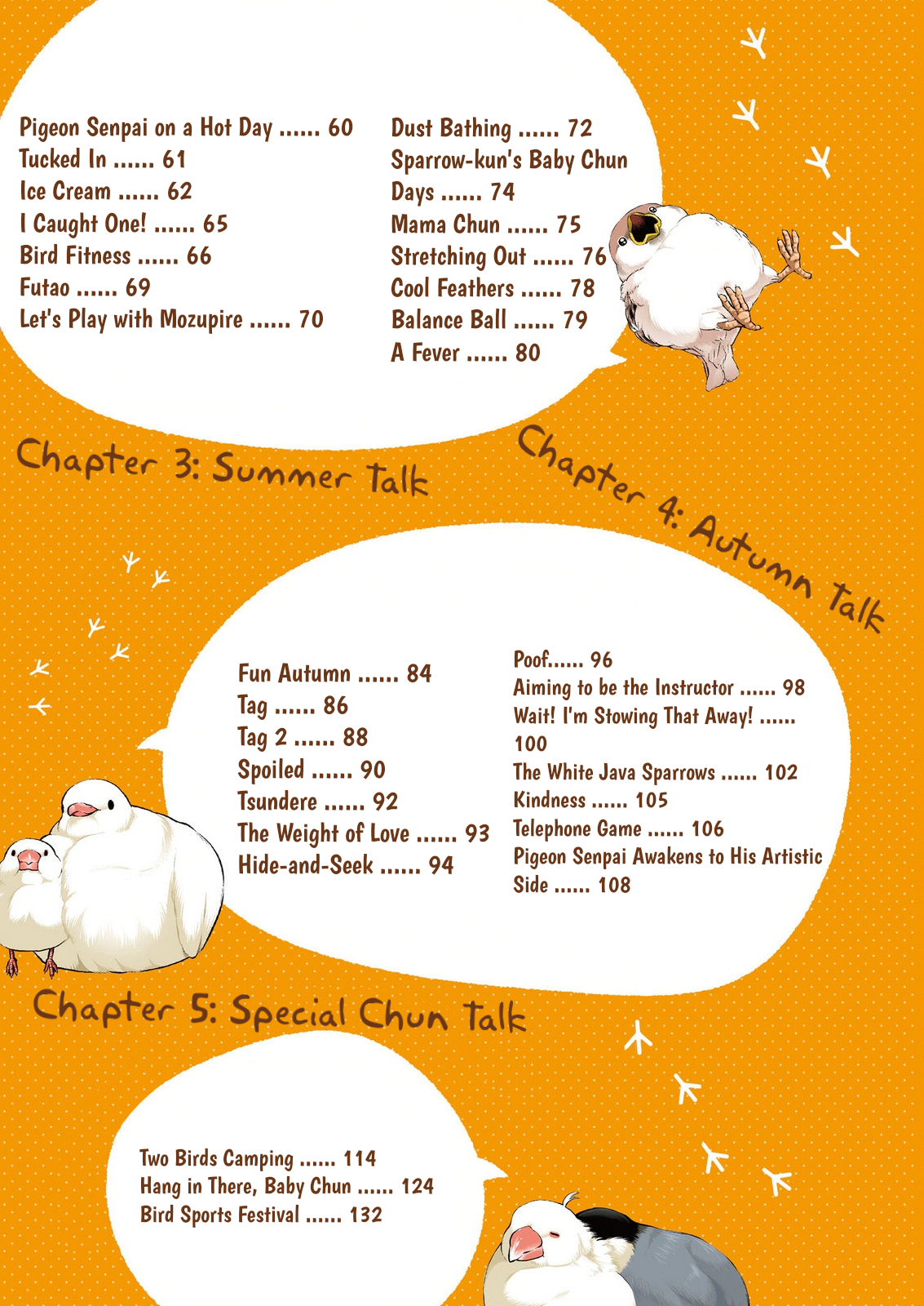 Chun Talk 第5页