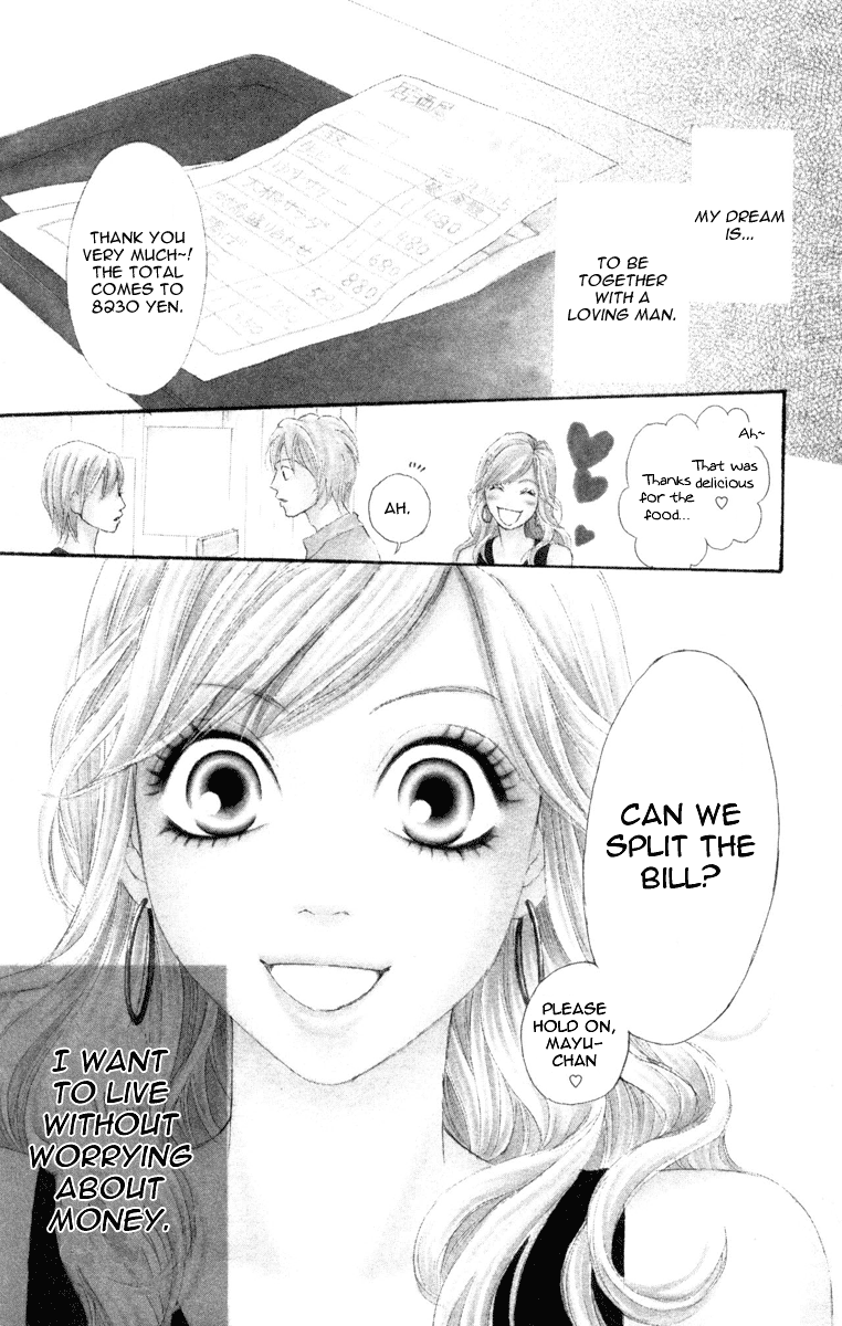 I Won't Forget This Love 第2页
