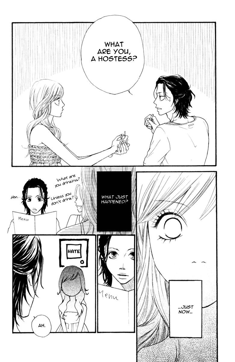 I Won't Forget This Love Ready Go! 第11页
