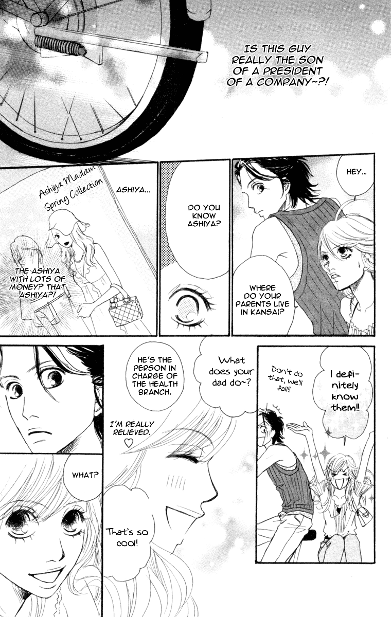 I Won't Forget This Love Ready Go! 第17页