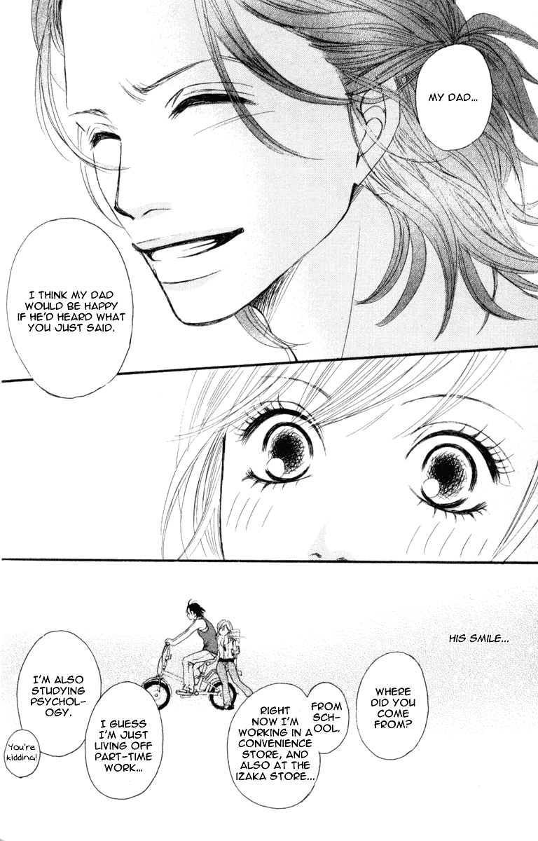 I Won't Forget This Love Ready Go! 第18页