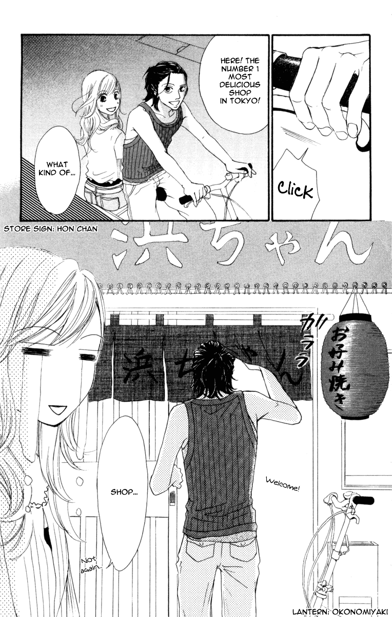 I Won't Forget This Love Ready Go! 第19页