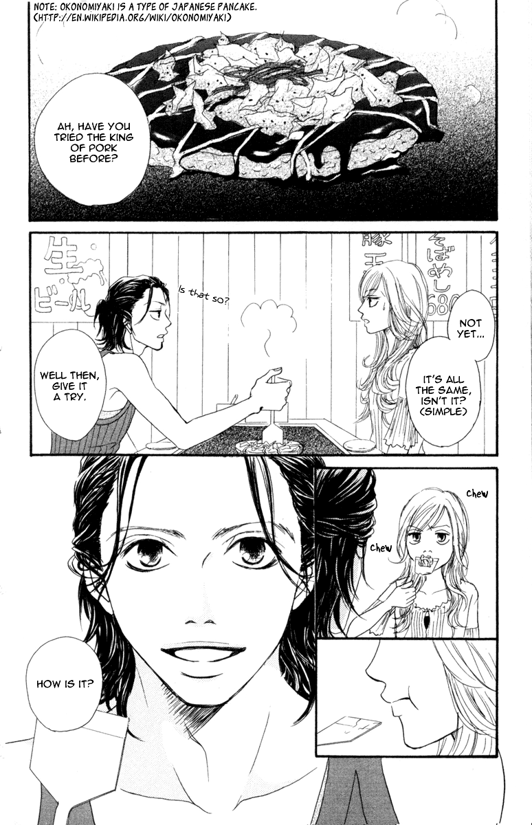 I Won't Forget This Love Ready Go! 第20页