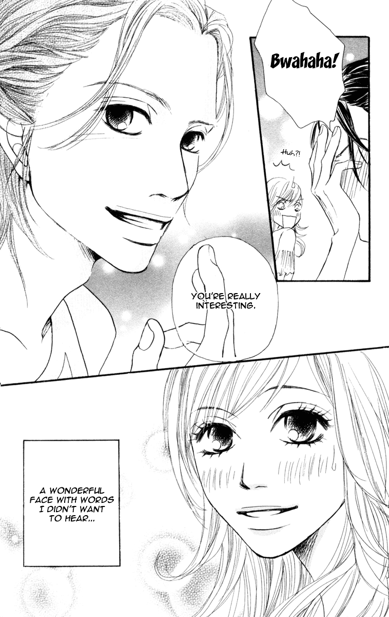 I Won't Forget This Love Ready Go! 第25页