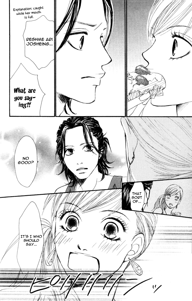 I Won't Forget This Love Ready Go! 第30页