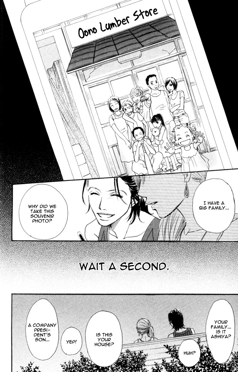 I Won't Forget This Love Ready Go! 第32页