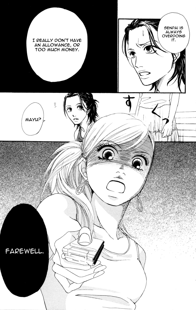 I Won't Forget This Love Ready Go! 第33页