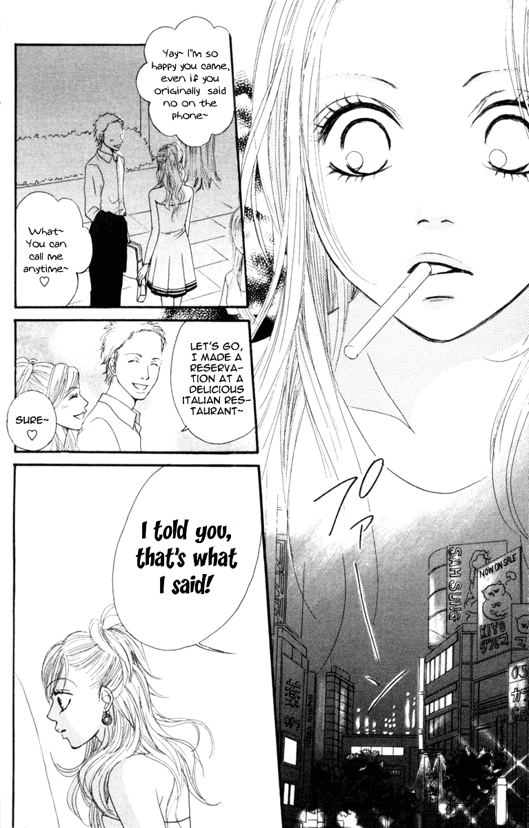 I Won't Forget This Love Ready Go! 第38页