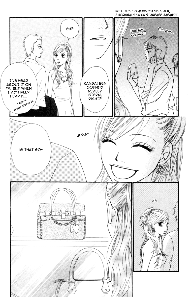 I Won't Forget This Love Ready Go! 第39页