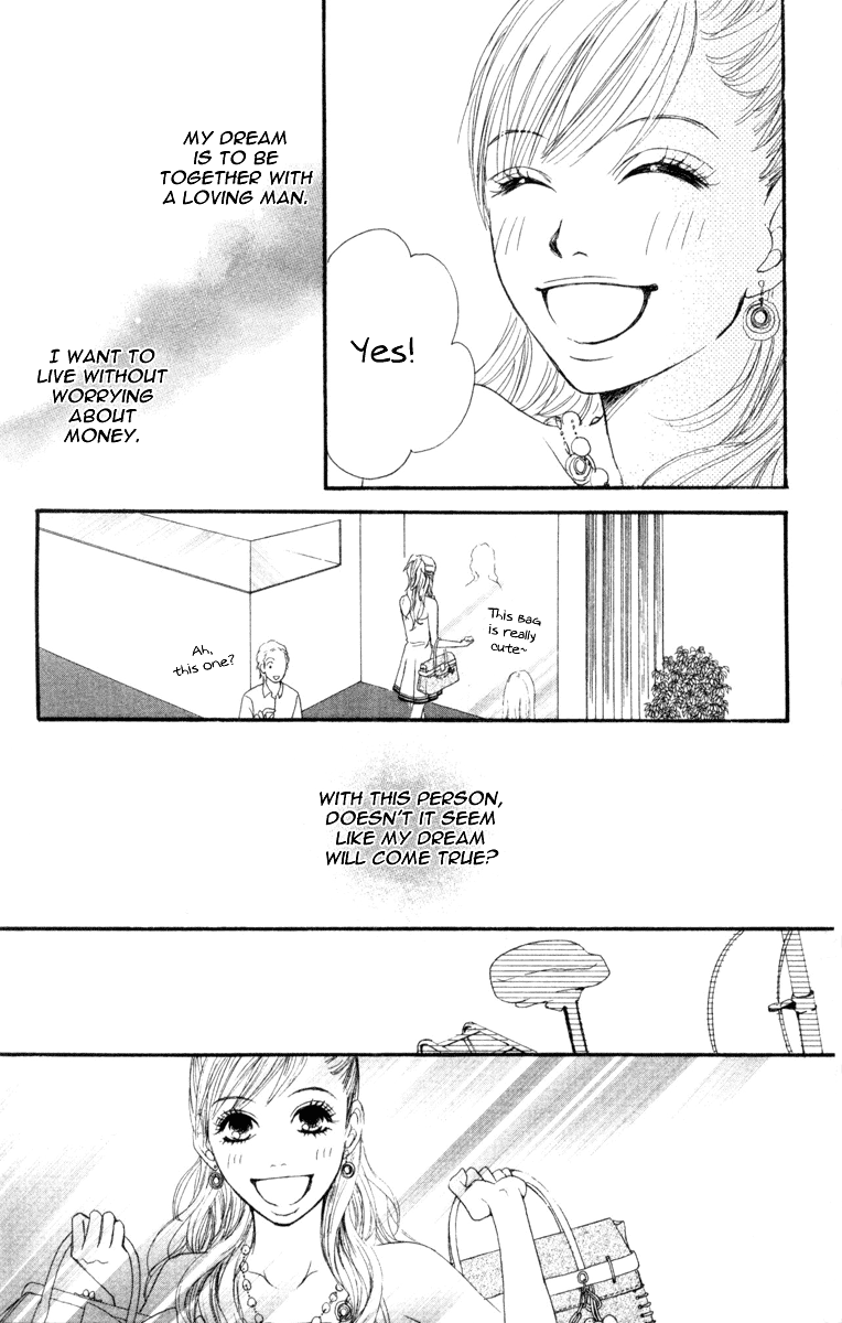 I Won't Forget This Love Ready Go! 第41页