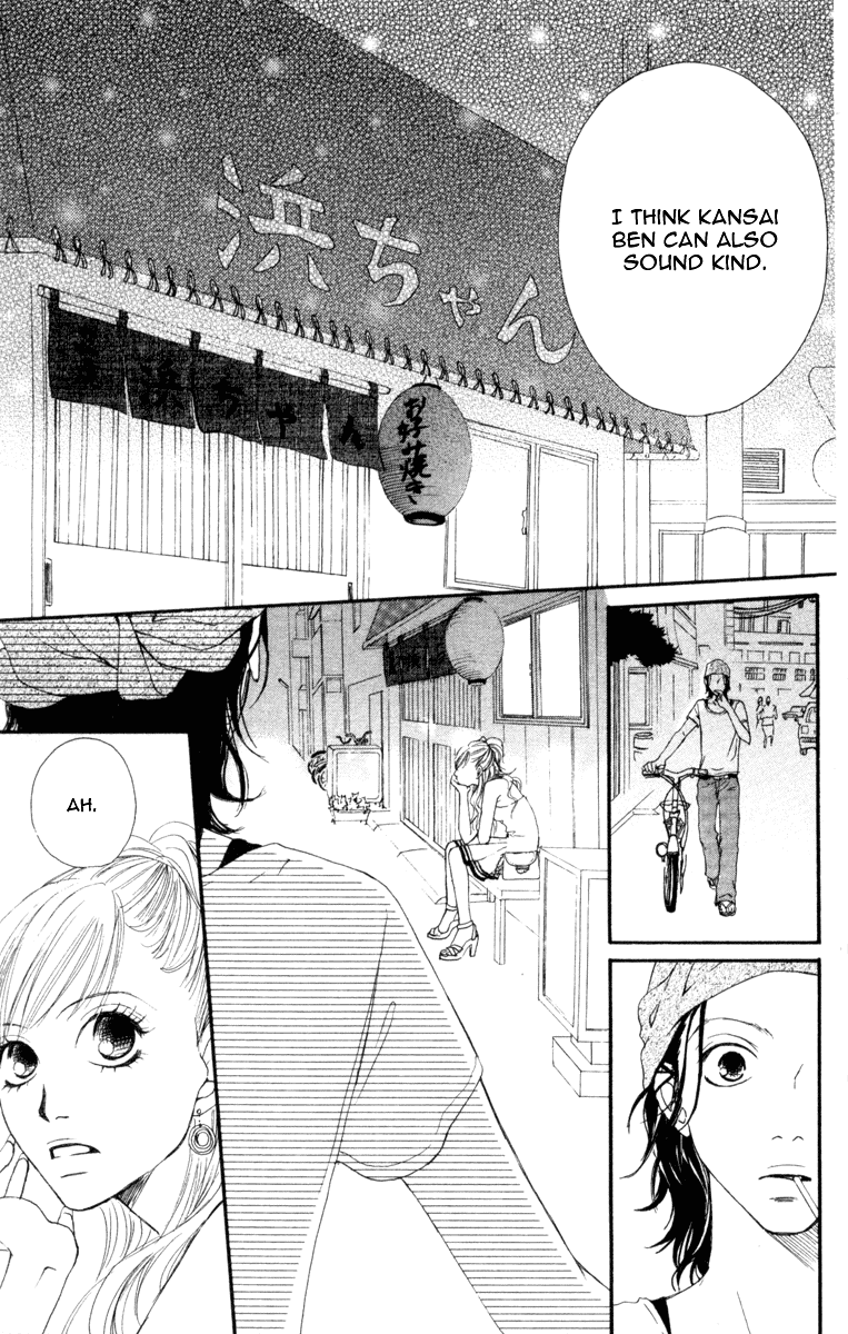 I Won't Forget This Love Ready Go! 第45页