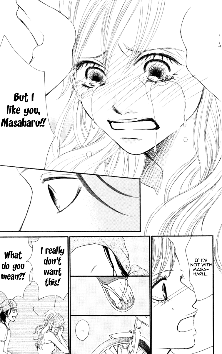 I Won't Forget This Love Ready Go! 第47页