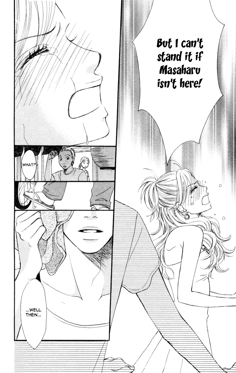 I Won't Forget This Love Ready Go! 第48页