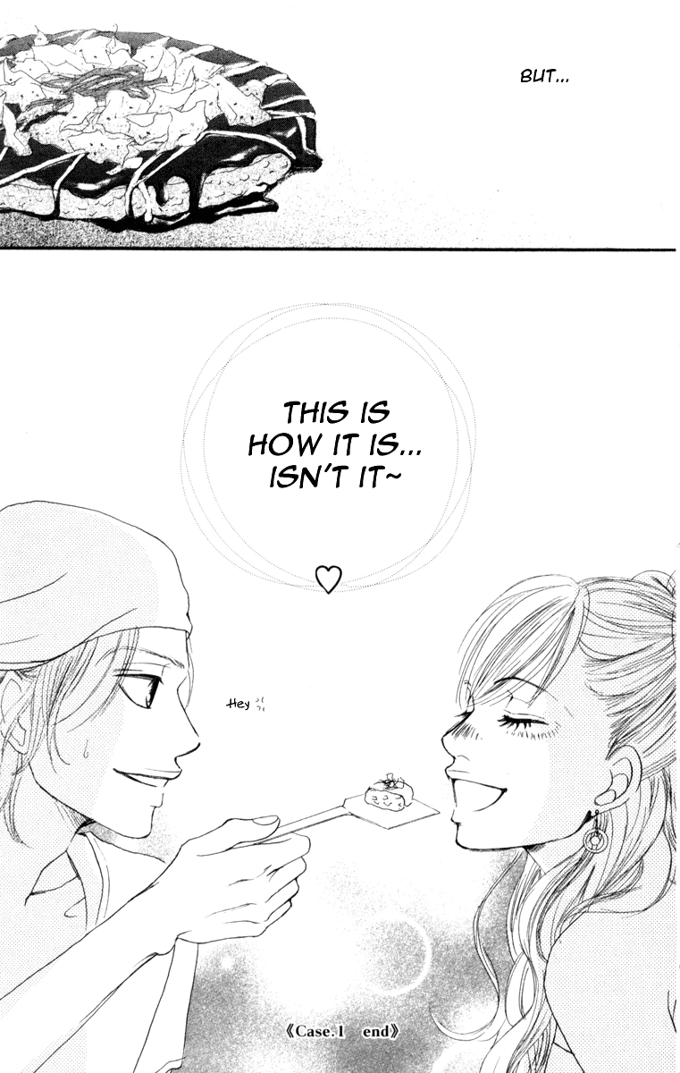 I Won't Forget This Love Ready Go! 第51页