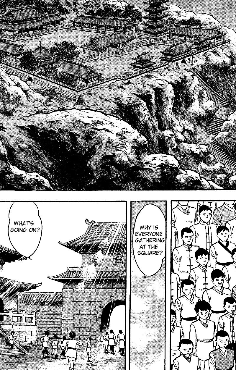 Kung Fu Tao Vol. 1 Ch. 1.2 第1页