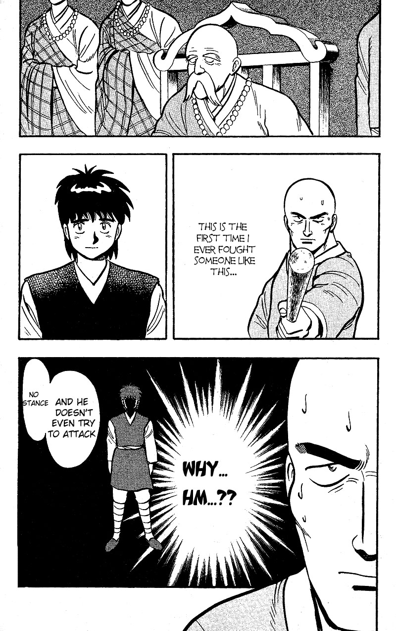 Kung Fu Tao Vol. 1 Ch. 1.2 第14页