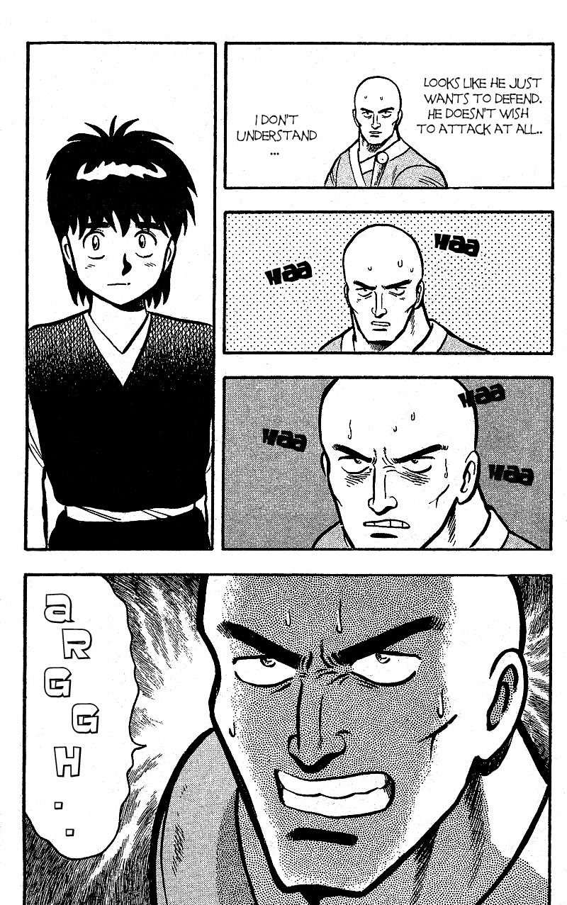 Kung Fu Tao Vol. 1 Ch. 1.2 第15页