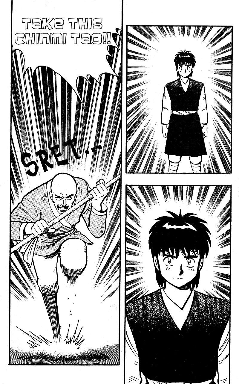 Kung Fu Tao Vol. 1 Ch. 1.2 第16页