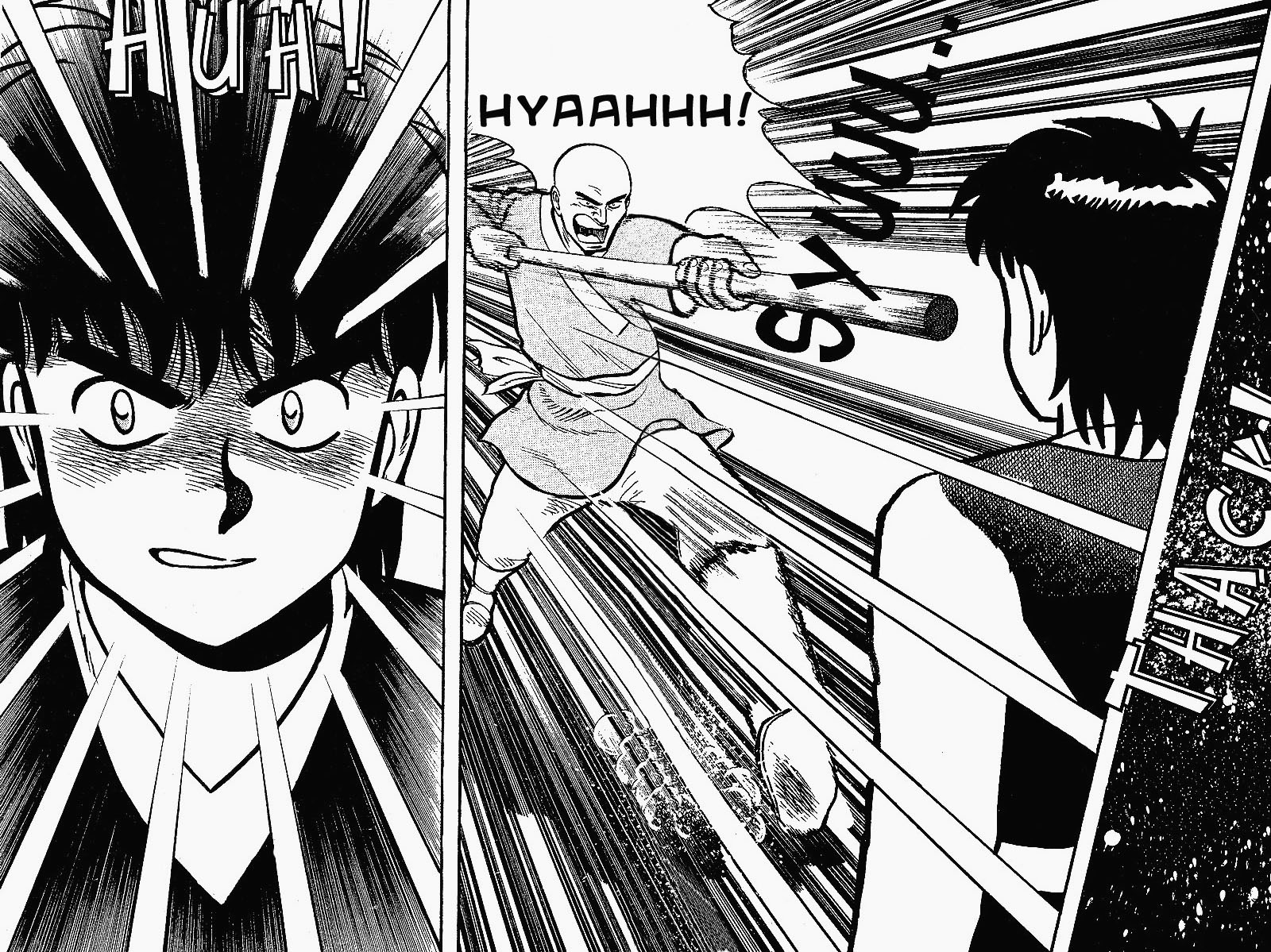 Kung Fu Tao Vol. 1 Ch. 1.2 第17页
