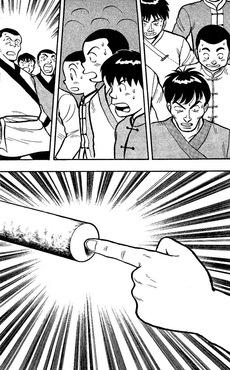 Kung Fu Tao Vol. 1 Ch. 1.2 第18页