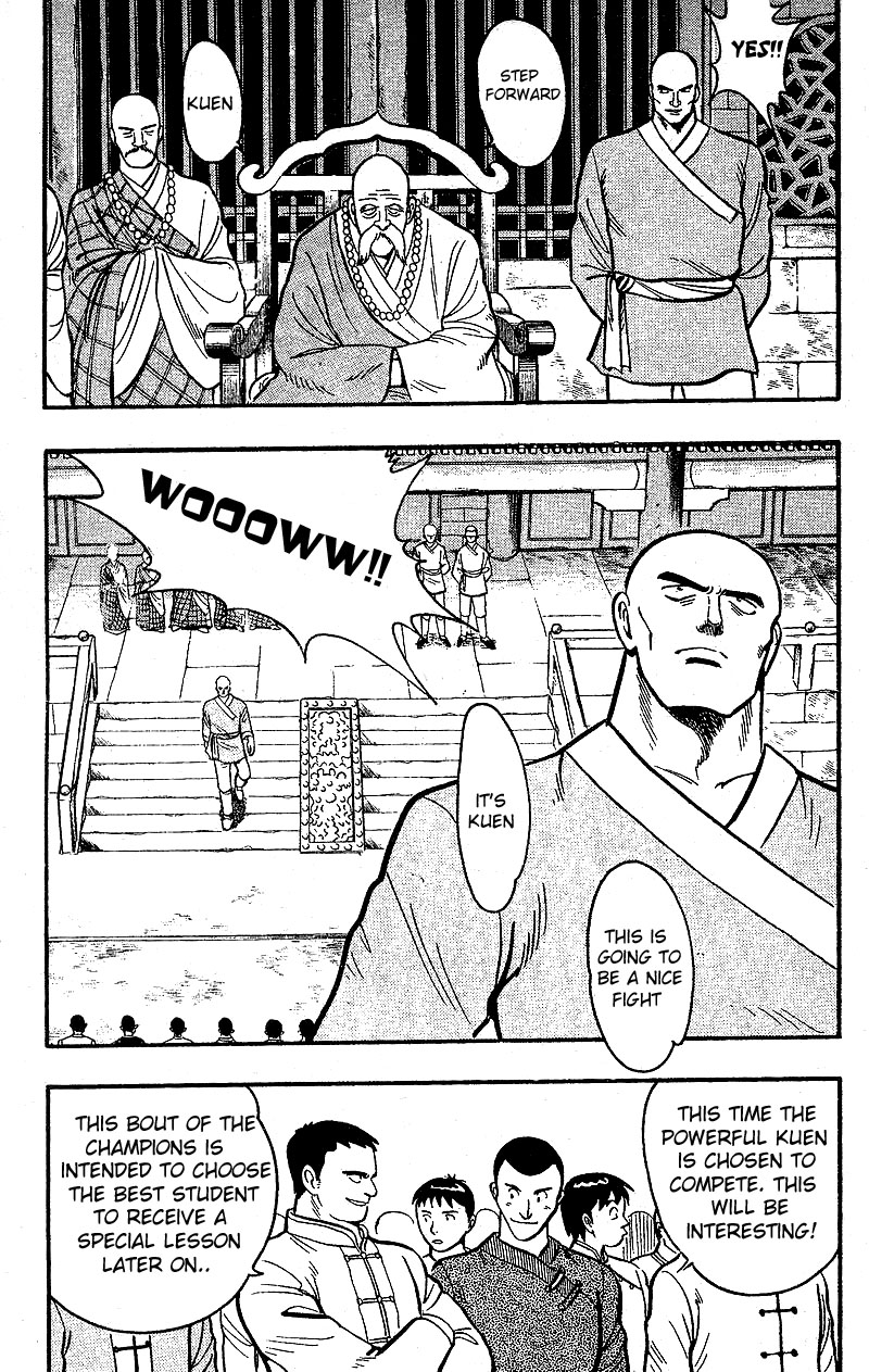 Kung Fu Tao Vol. 1 Ch. 1.2 第3页