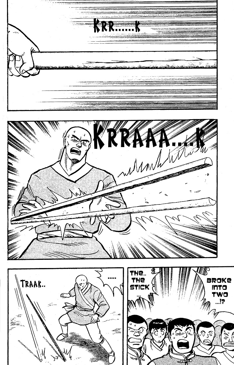 Kung Fu Tao Vol. 1 Ch. 1.2 第21页
